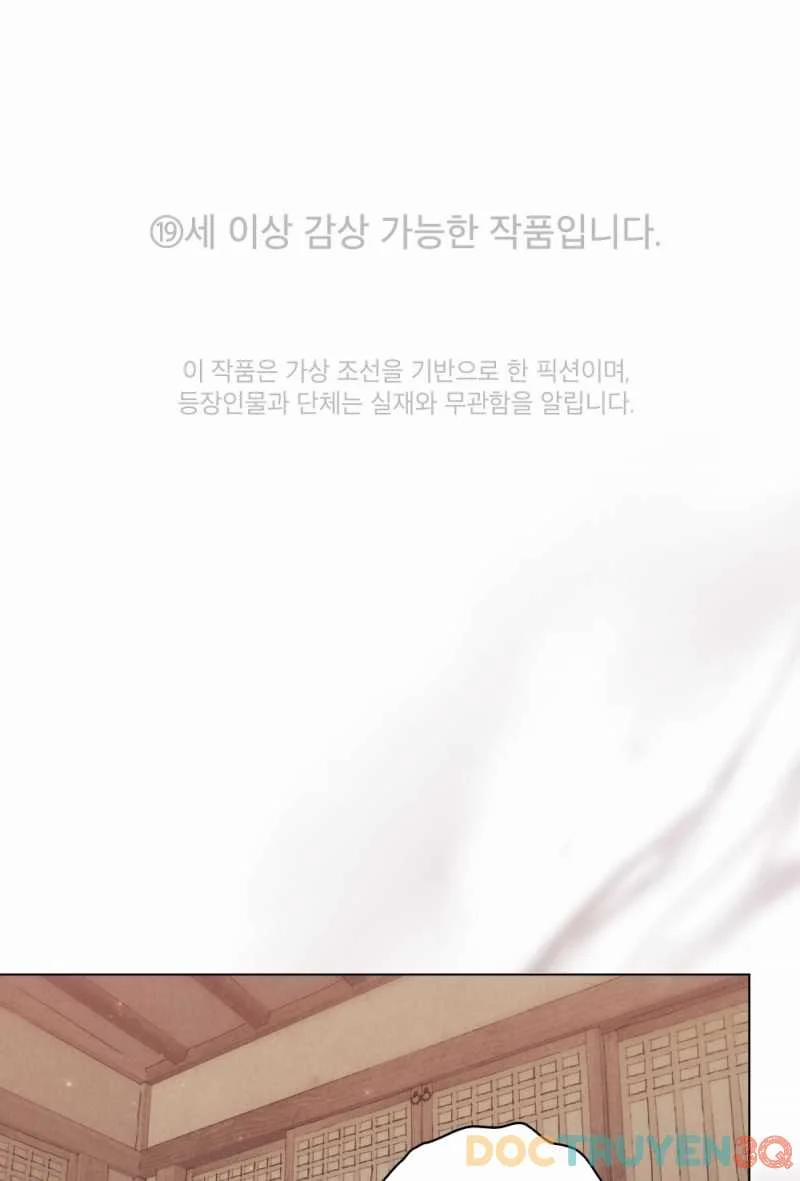 [18+] Đêm Hỗn Loạn 29.1 trang 1