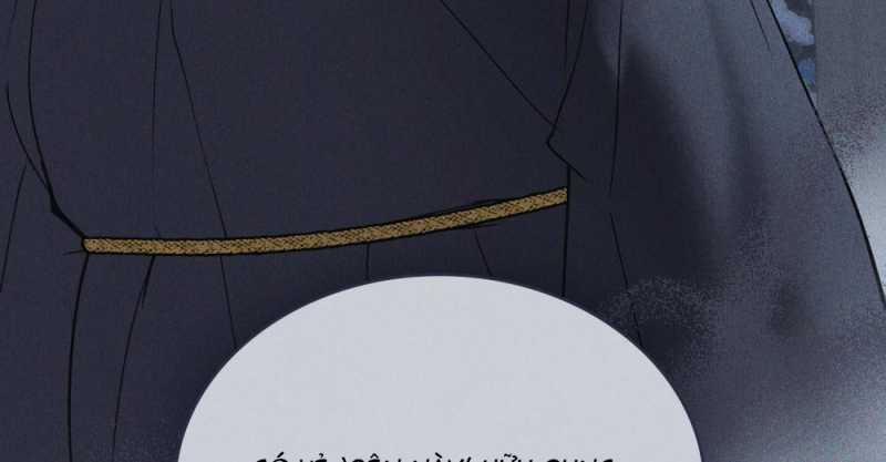 [18+] Đêm Hỗn Loạn 29.2 trang 41