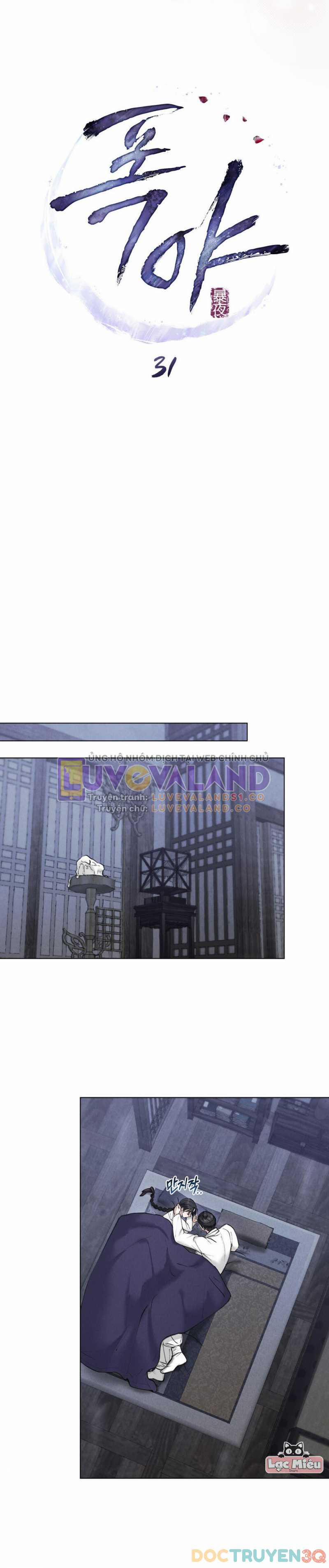 [18+] Đêm Hỗn Loạn 31.5 trang 1