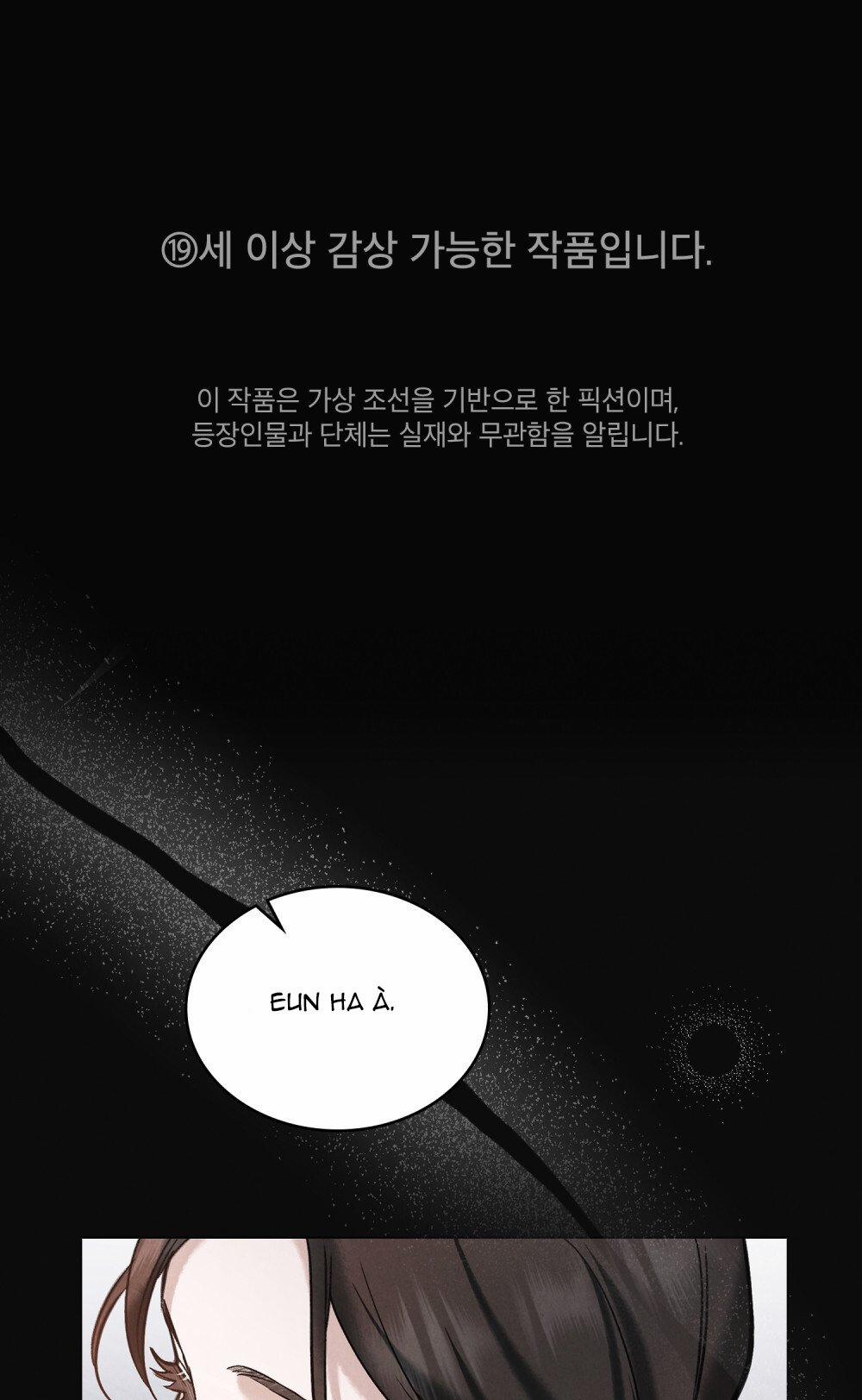 [18+] Đêm Hỗn Loạn 7.1 trang 7