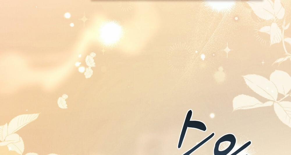 [18+] Đêm Hỗn Loạn 7.2 trang 34