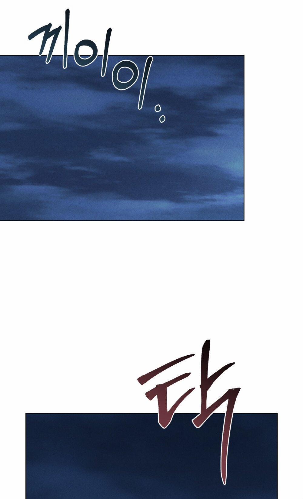 [18+] Đêm Hỗn Loạn 8.2 trang 0