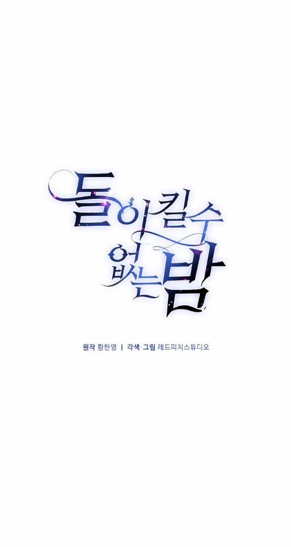 [18+] Đêm Không Thể Vãn Hồi 11.2 trang 2