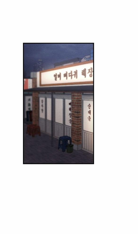 [18+] Đêm Không Thể Vãn Hồi 11.2 trang 3