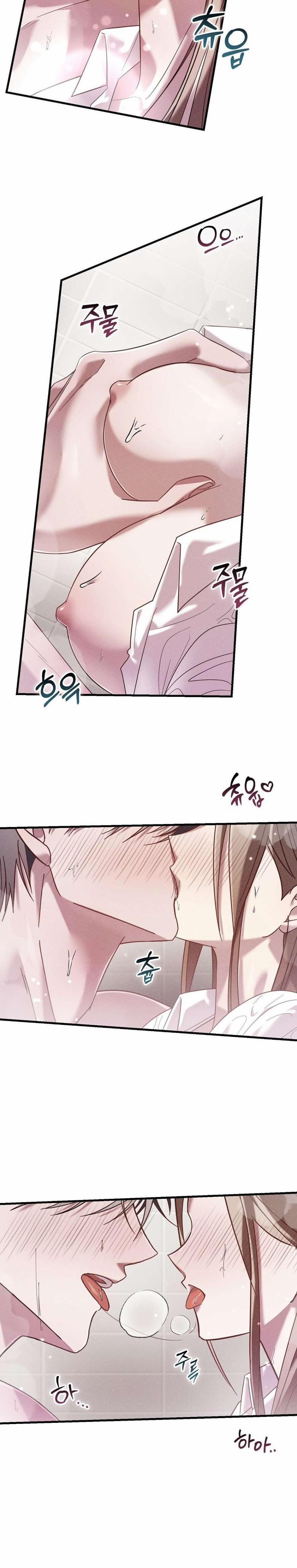 〖18+〗- Đêm Mùa Hạ 1 trang 1