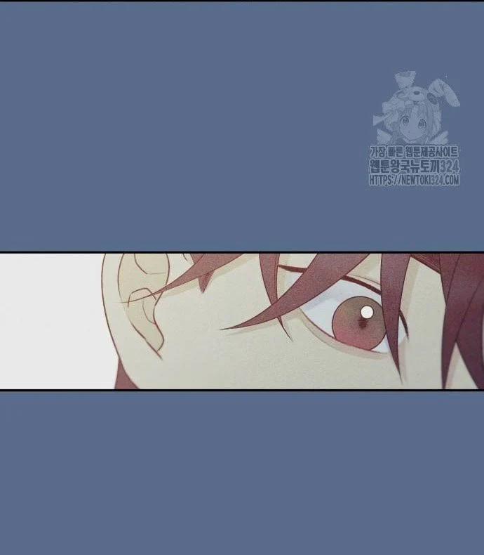 [18+] Đến Đâu Là Ổn? 13.1 trang 49