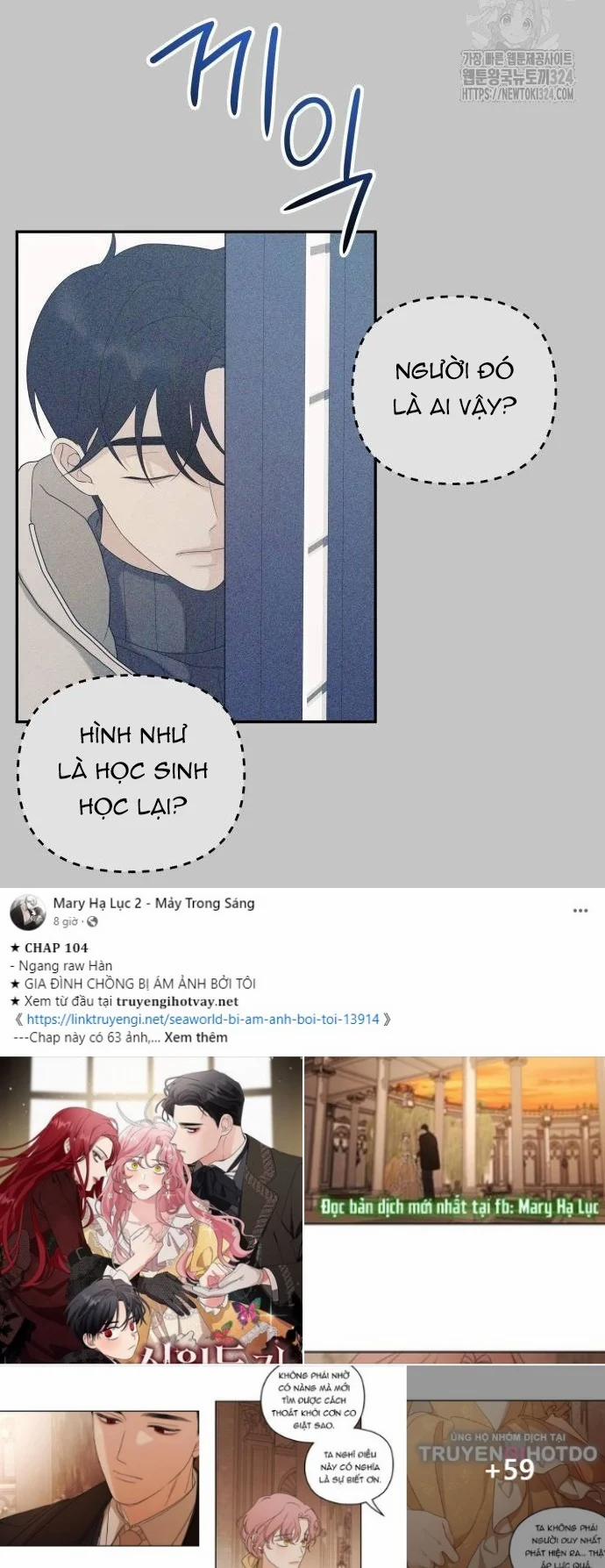 [18+] Đến Đâu Là Ổn? 14.1 trang 10