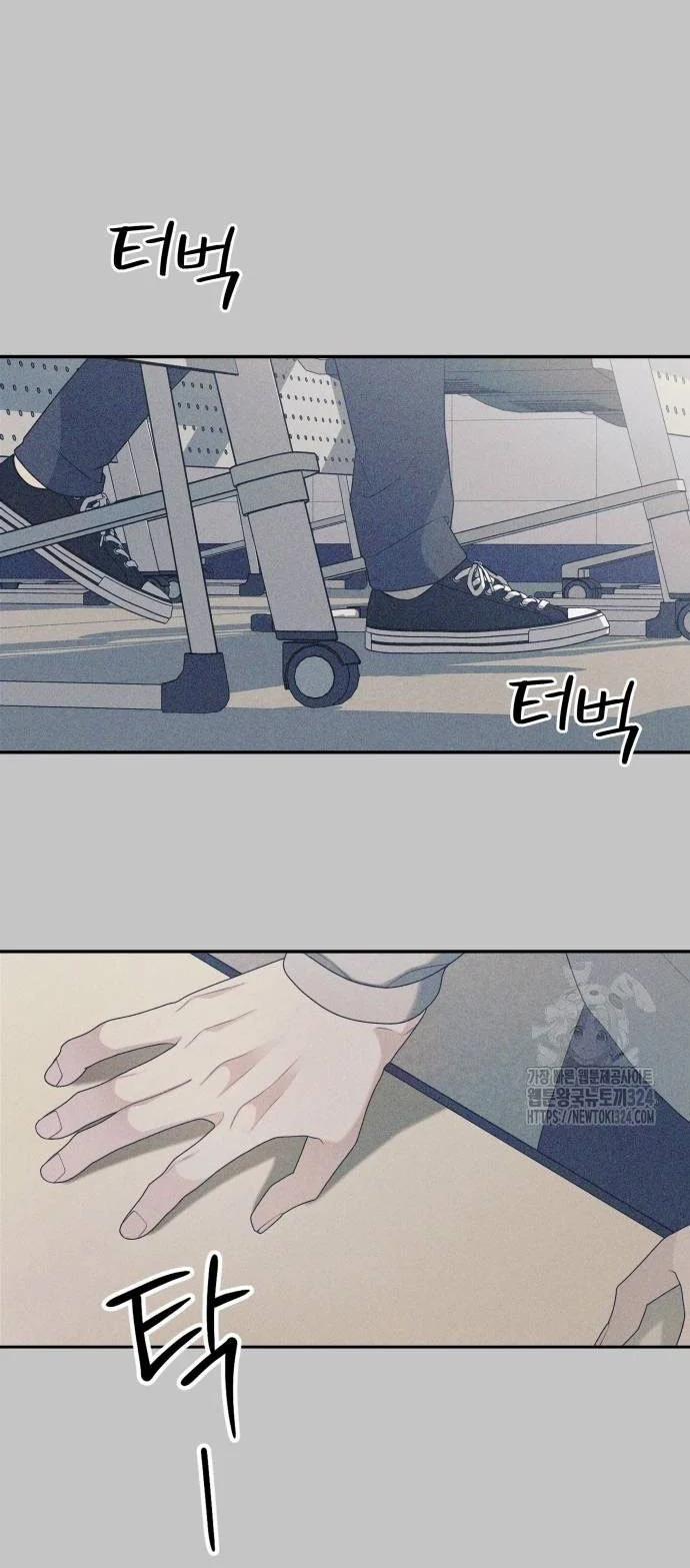 [18+] Đến Đâu Là Ổn? 14.1 trang 14