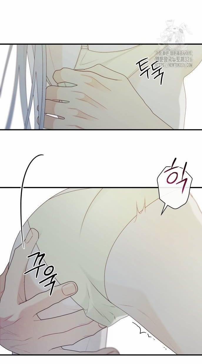 [18+] Đến Đâu Là Ổn? 17.2 trang 1