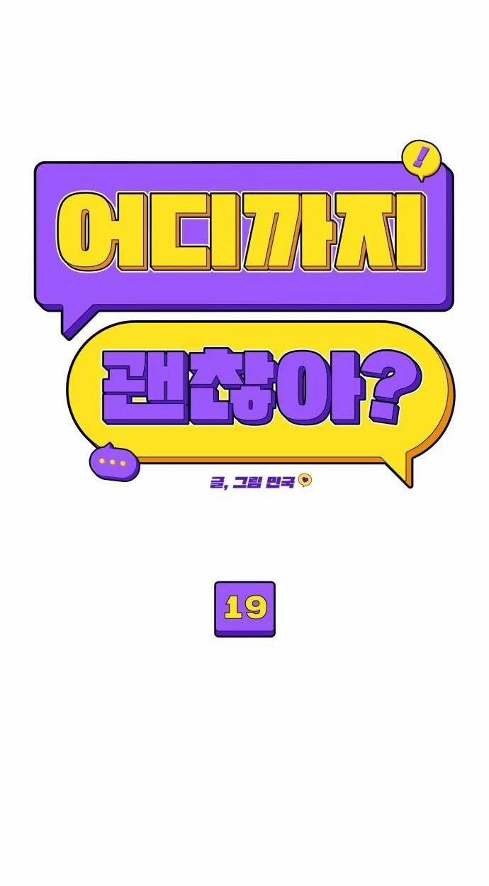 [18+] Đến Đâu Là Ổn? 19.1 trang 15