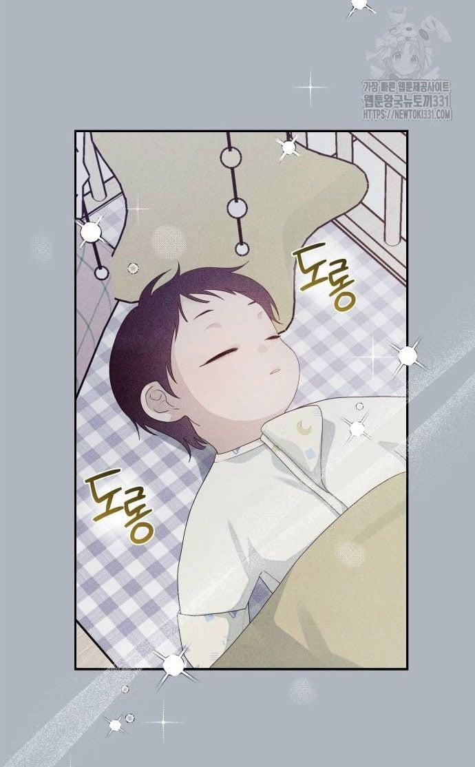 [18+] Đến Đâu Là Ổn? 21.1 trang 5