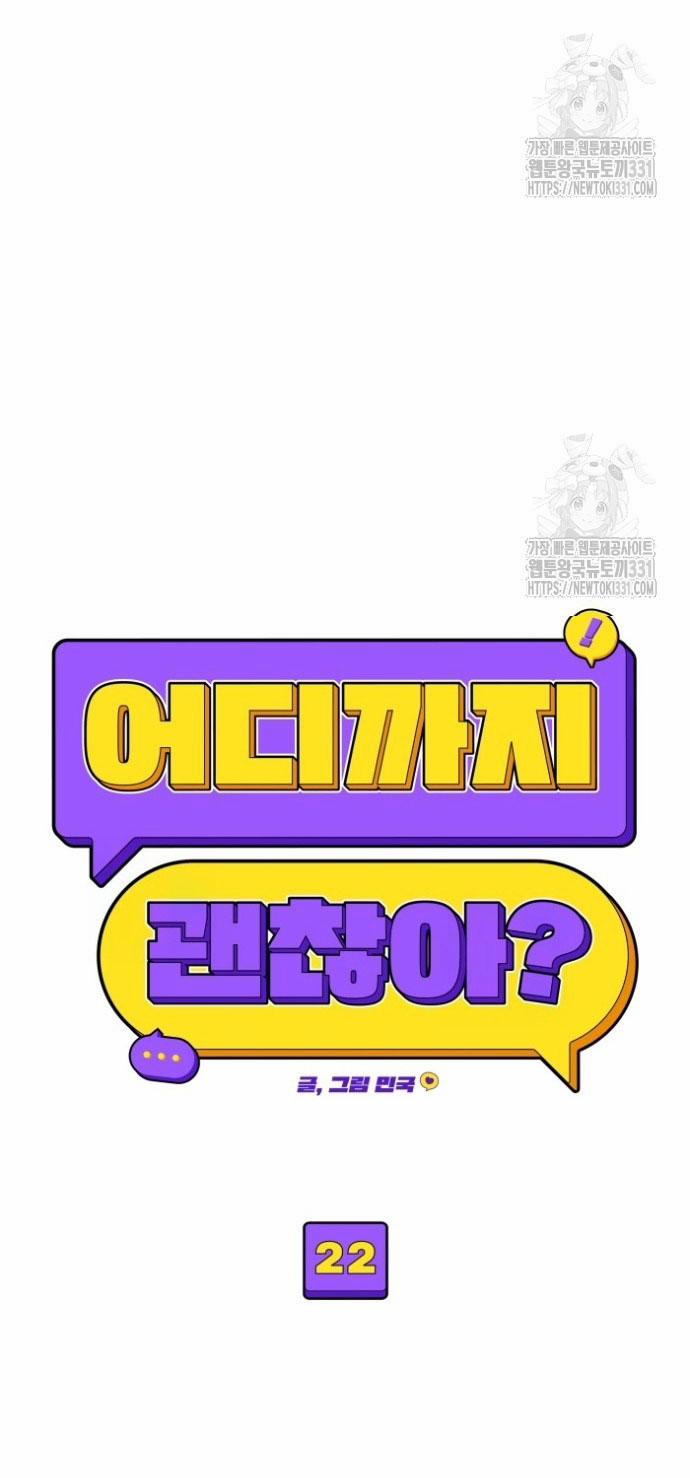 [18+] Đến Đâu Là Ổn? 22.1 trang 15