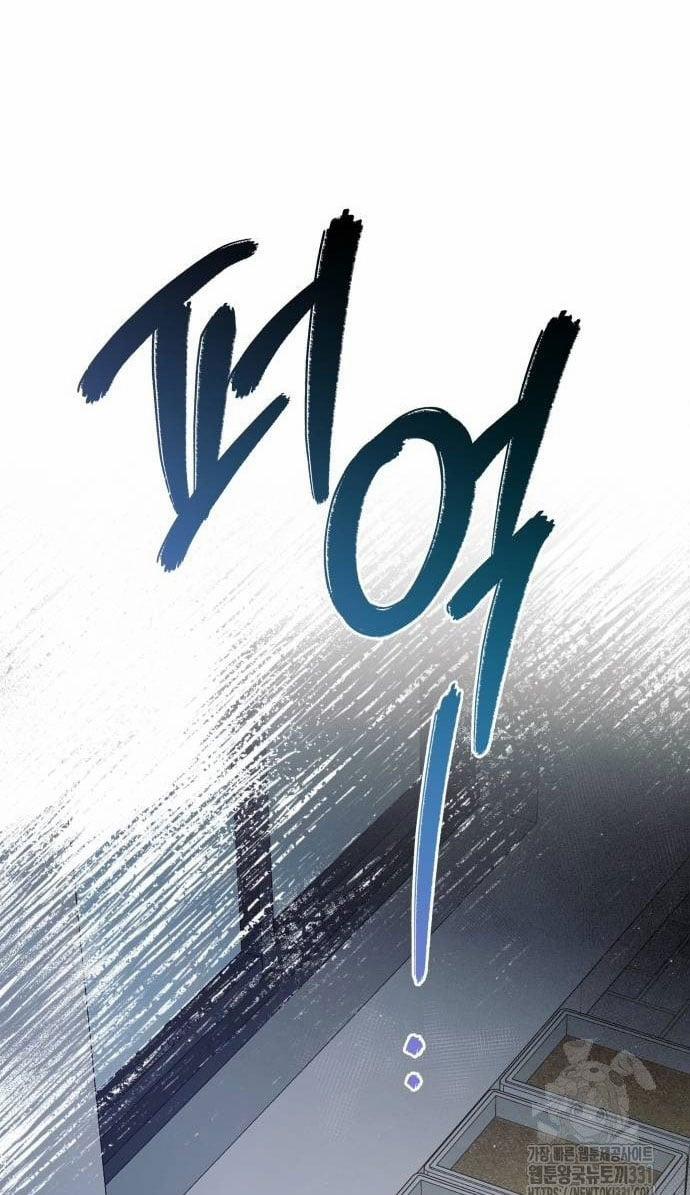 [18+] Đến Đâu Là Ổn? 23.2 trang 37