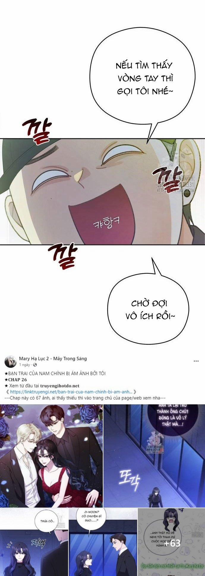 [18+] Đến Đâu Là Ổn? 24.1 trang 21