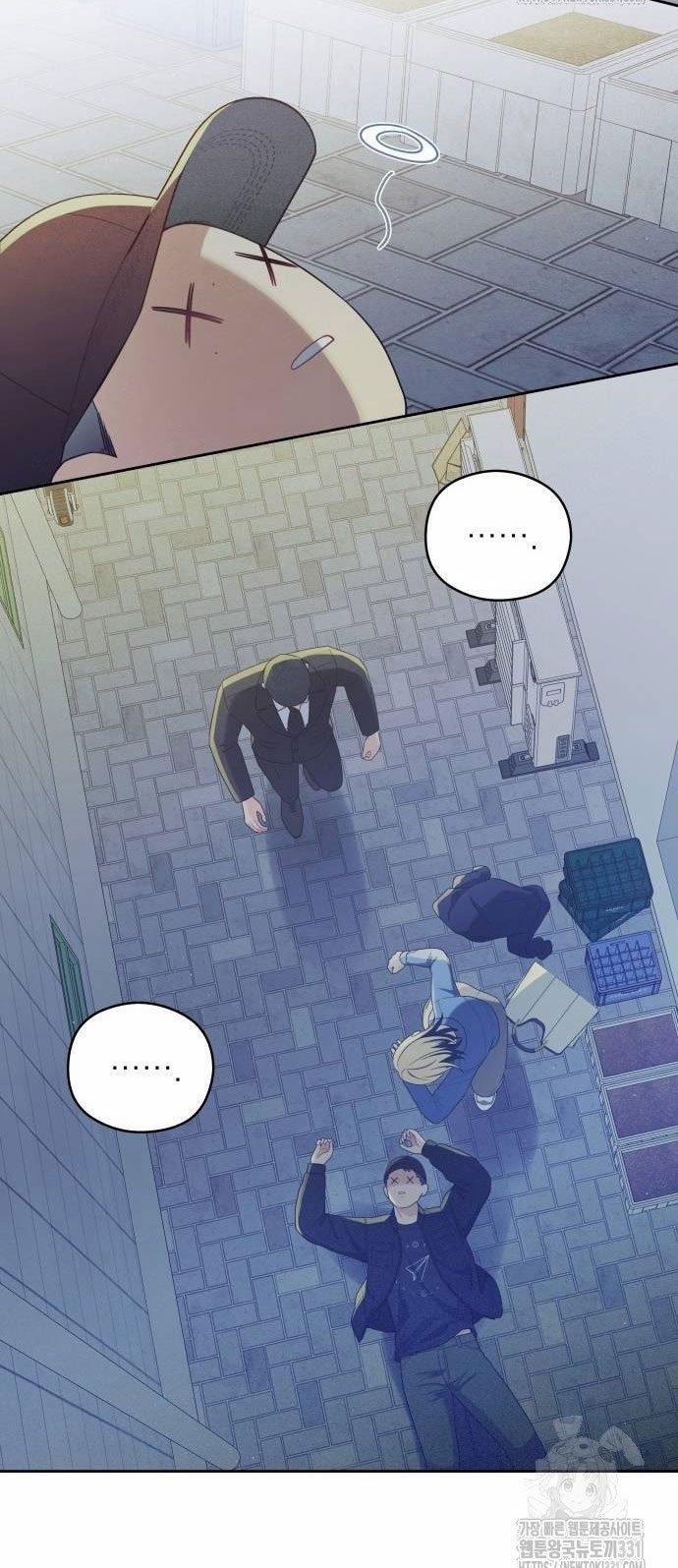 [18+] Đến Đâu Là Ổn? 24.1 trang 33