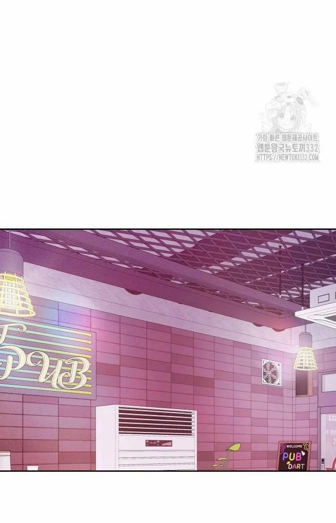 [18+] Đến Đâu Là Ổn? 25.1 trang 24