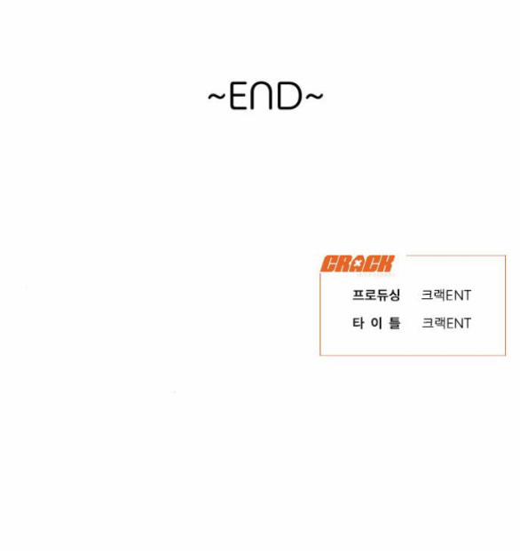 [18+] Đến Đâu Là Ổn? 30.2 trang 40