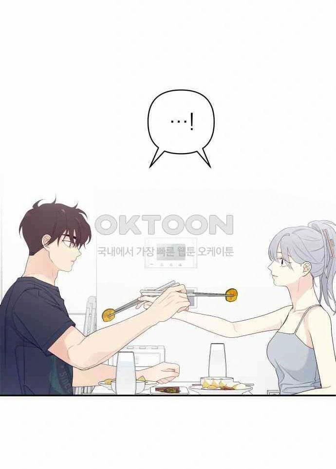 [18+] Đến Đâu Là Ổn? 5.2 trang 16