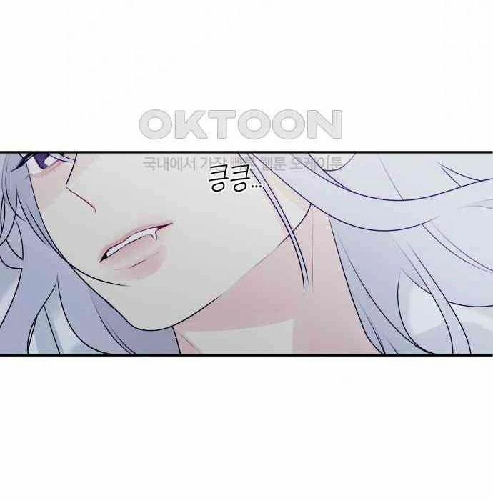 [18+] Đến Đâu Là Ổn? 5.2 trang 6