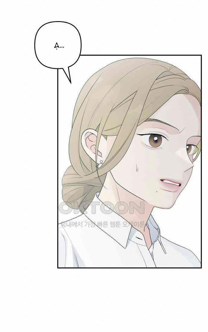 [18+] Đến Đâu Là Ổn? 6.1 trang 15