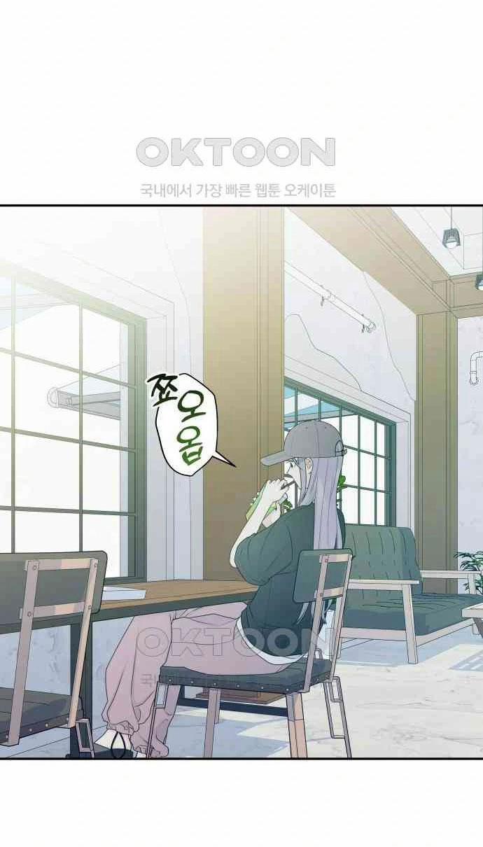 [18+] Đến Đâu Là Ổn? 6.1 trang 32