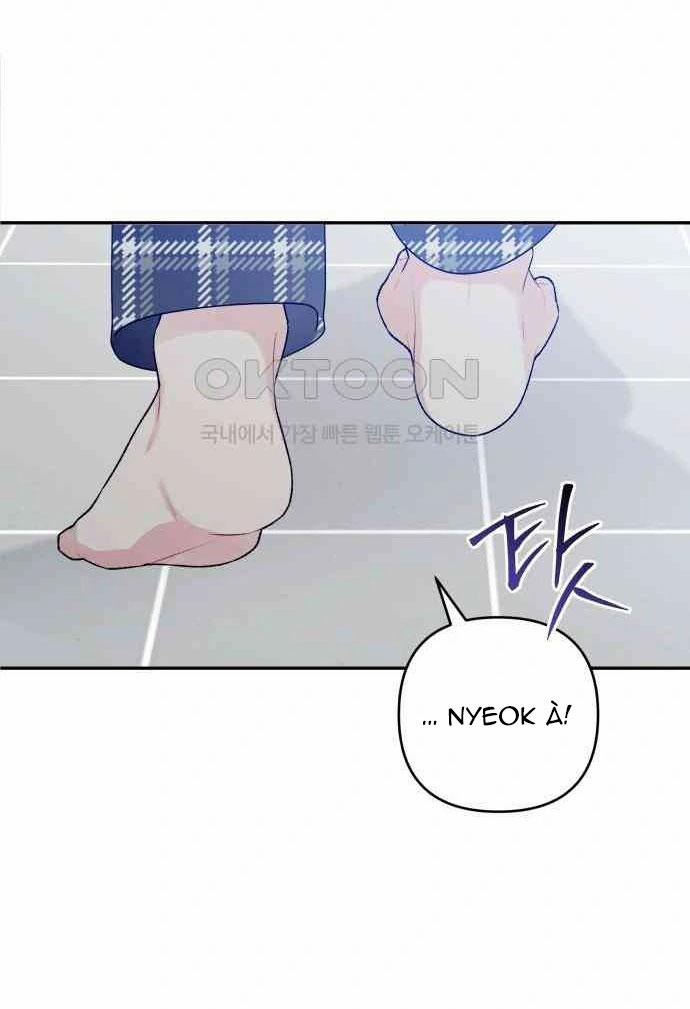 [18+] Đến Đâu Là Ổn? 6.1 trang 7