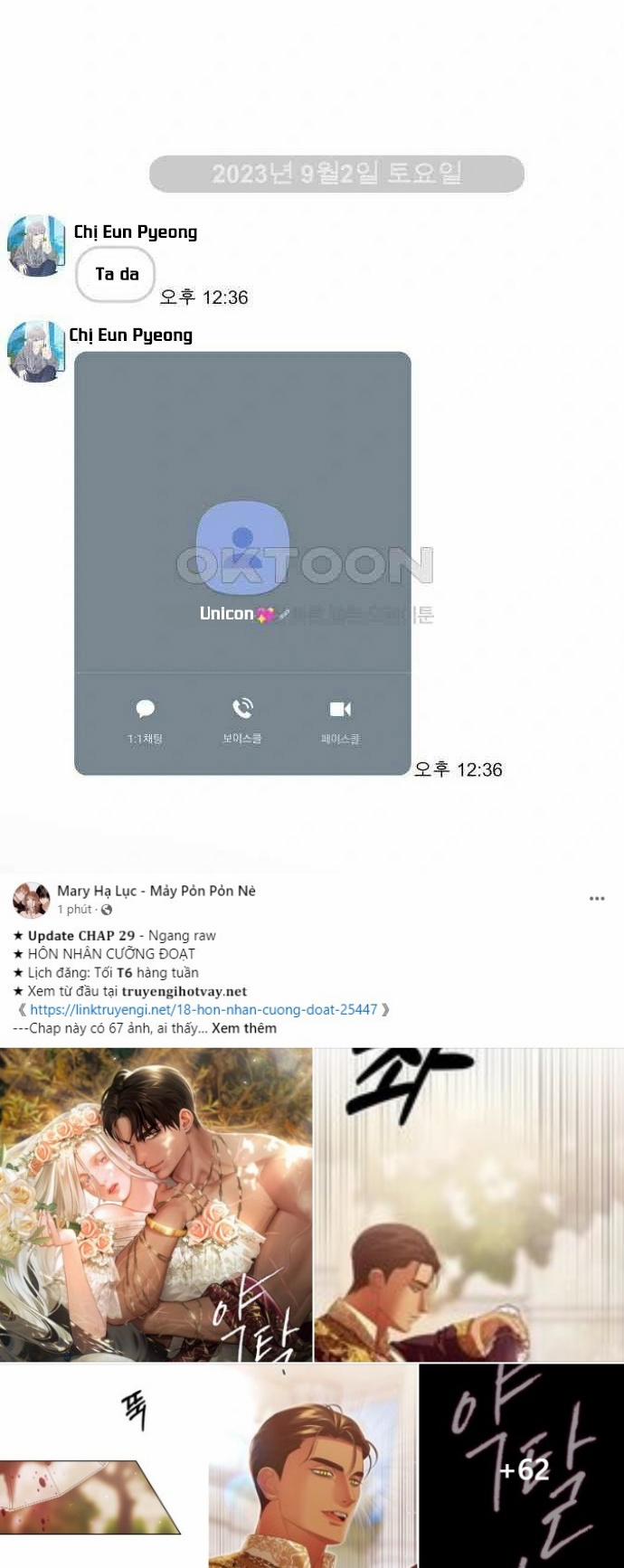 [18+] Đến Đâu Là Ổn? 6.2 trang 17