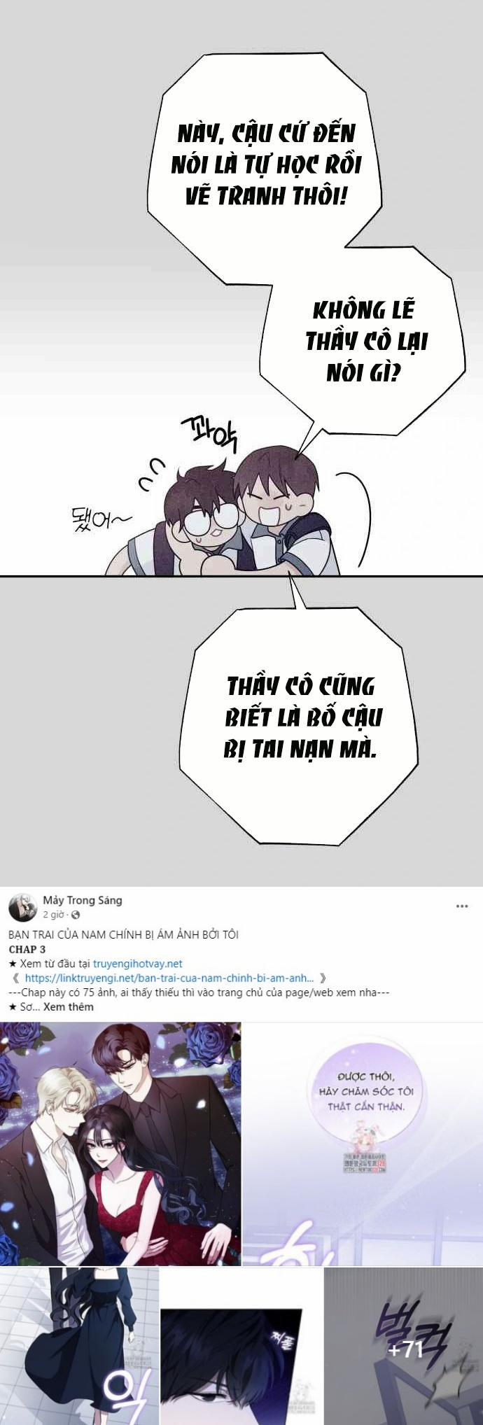 [18+] Đến Đâu Là Ổn? 7.2 trang 5