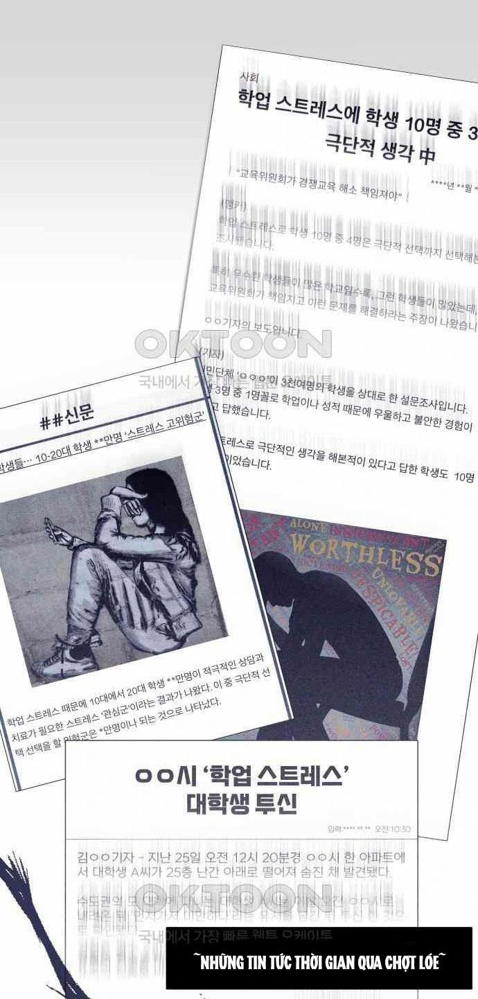 [18+] Đến Đâu Là Ổn? 8.1 trang 5