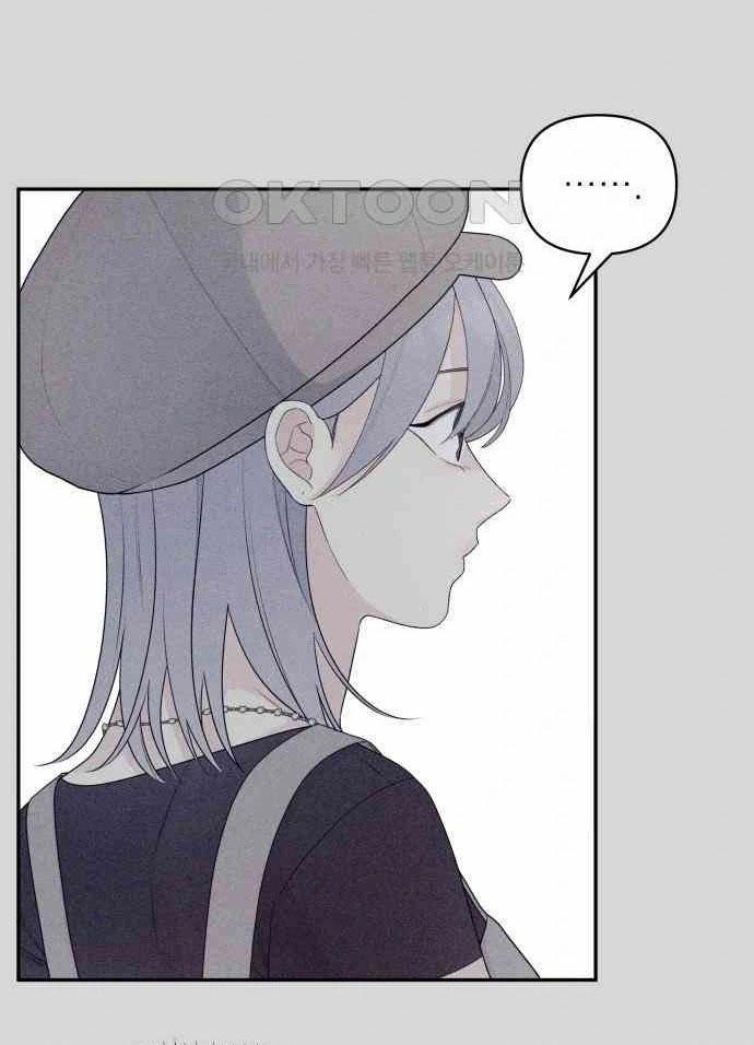 [18+] Đến Đâu Là Ổn? 8.1 trang 7