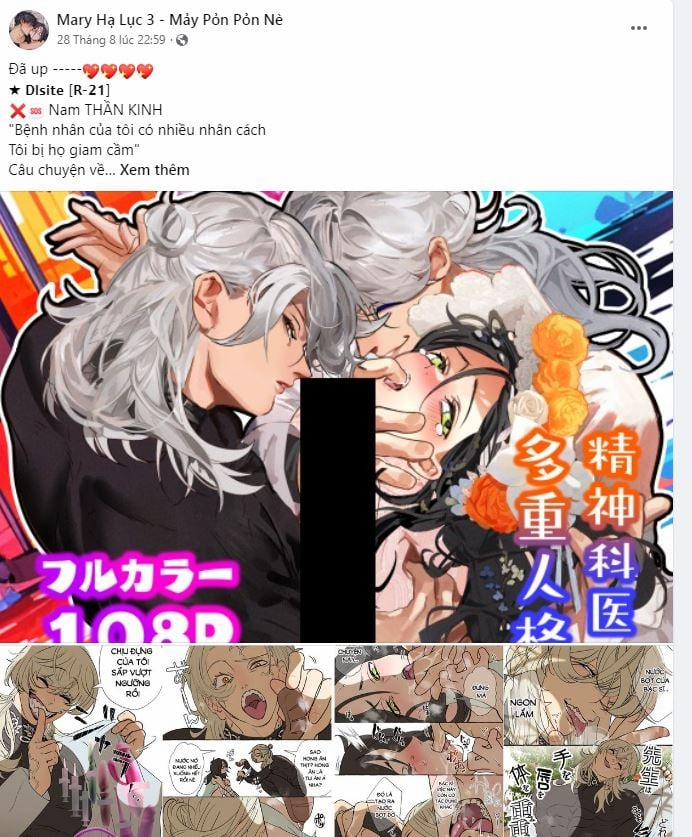 [18+] Dick Deep 1.1 trang 0