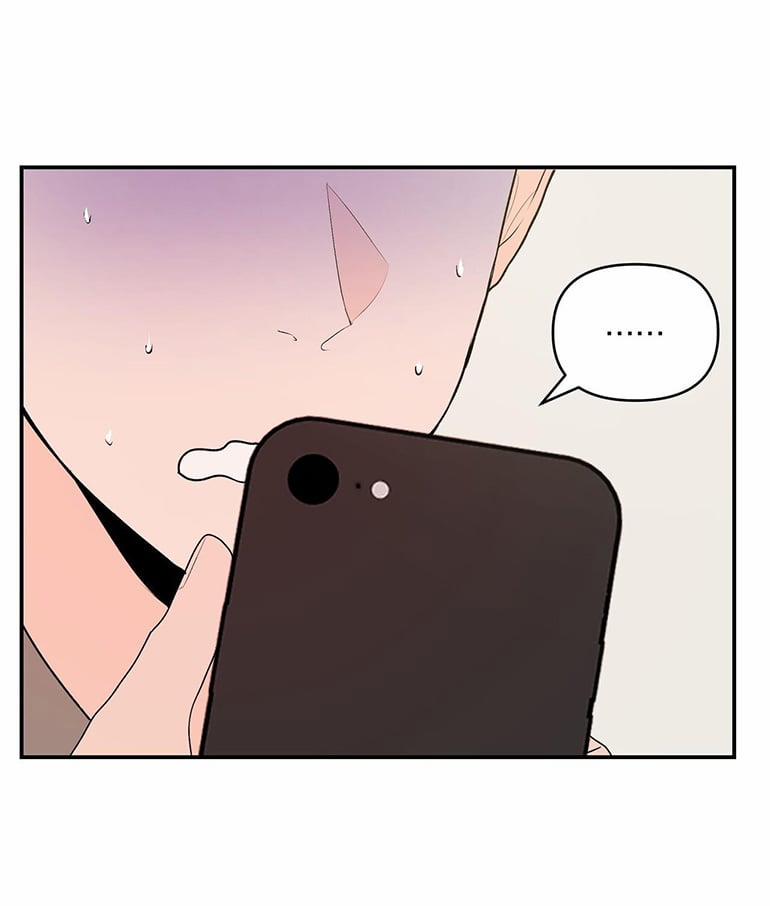 [18+] Dick Deep 1.2 trang 12