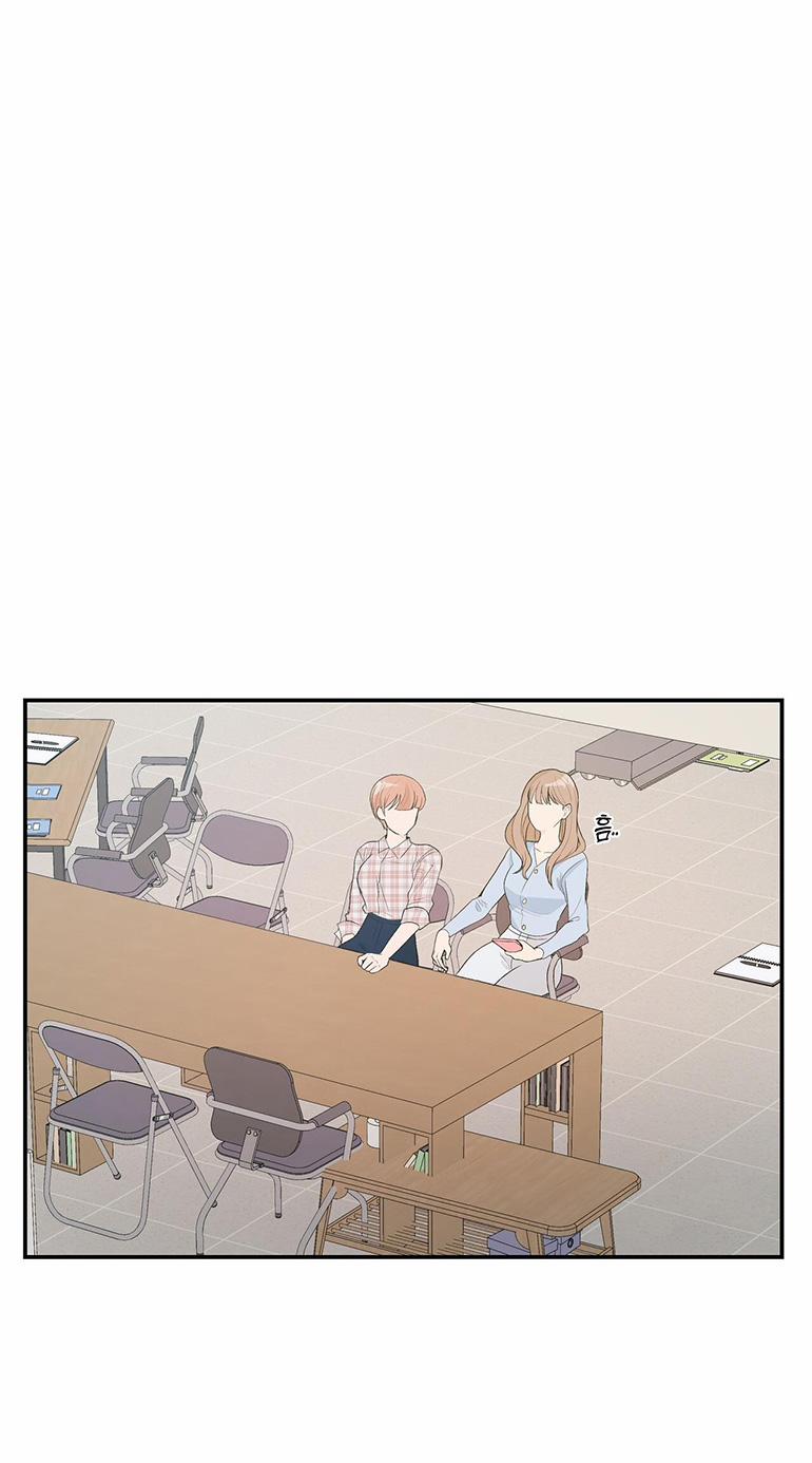 [18+] Dick Deep 1.2 trang 17