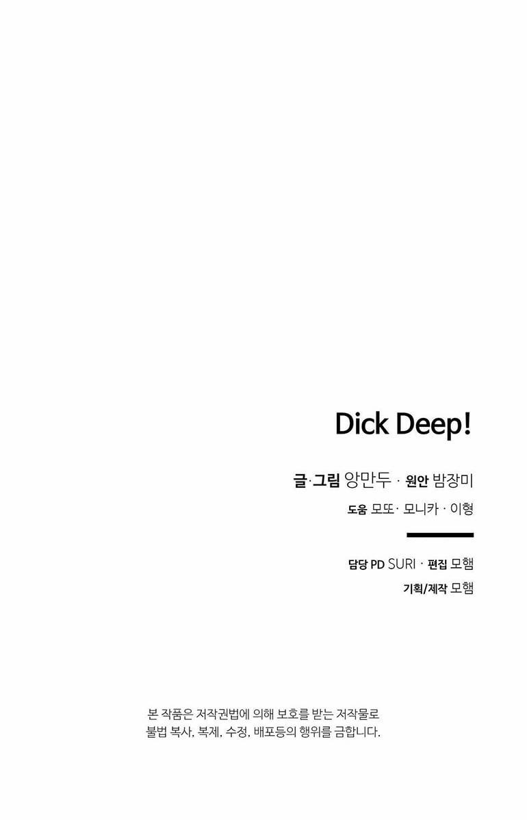 [18+] Dick Deep 1.2 trang 45