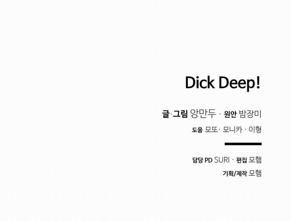 [18+] Dick Deep 3.2 trang 43