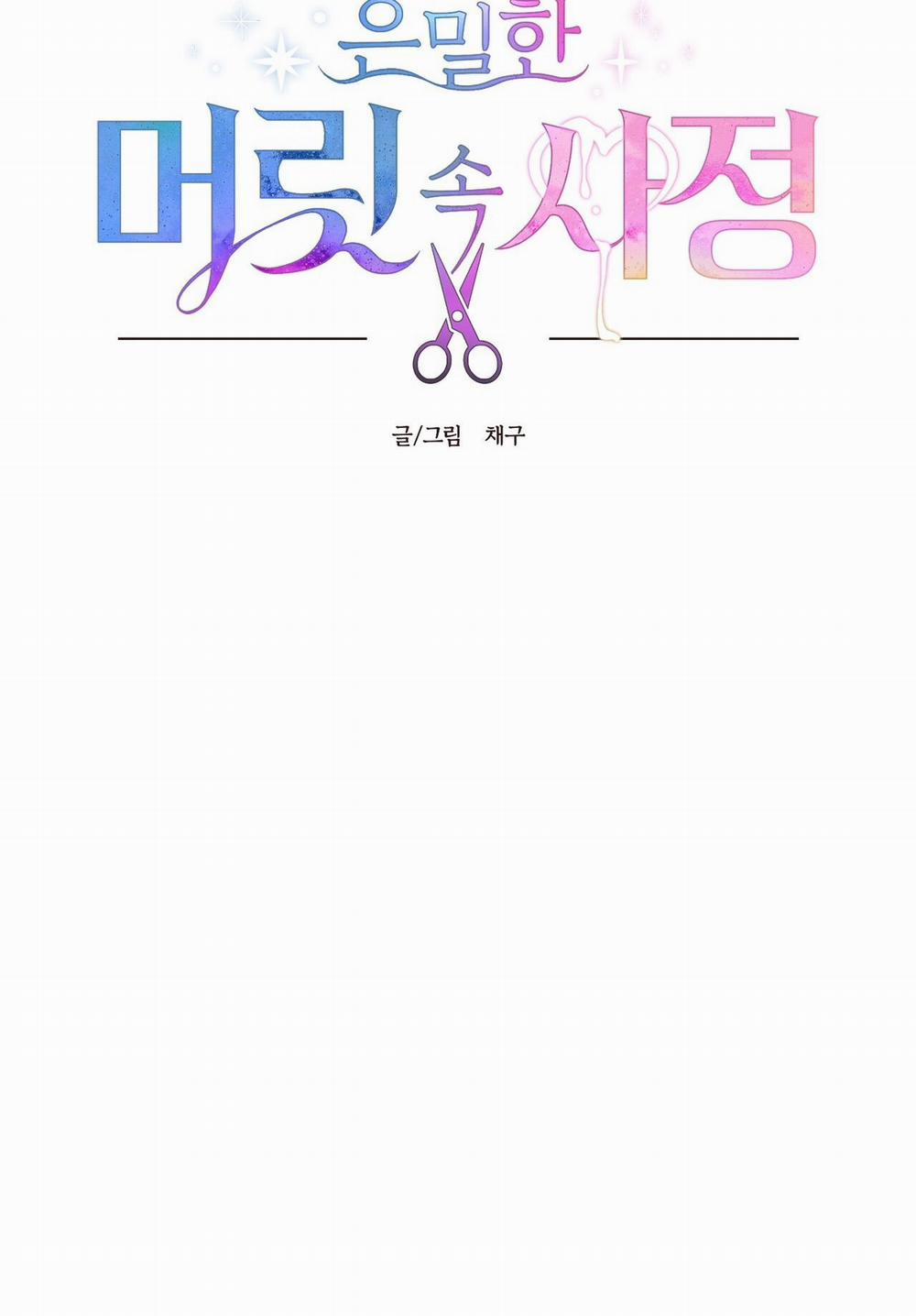 [18+] Điều Bí Mật Dưới Mái Tóc 10.1 trang 11