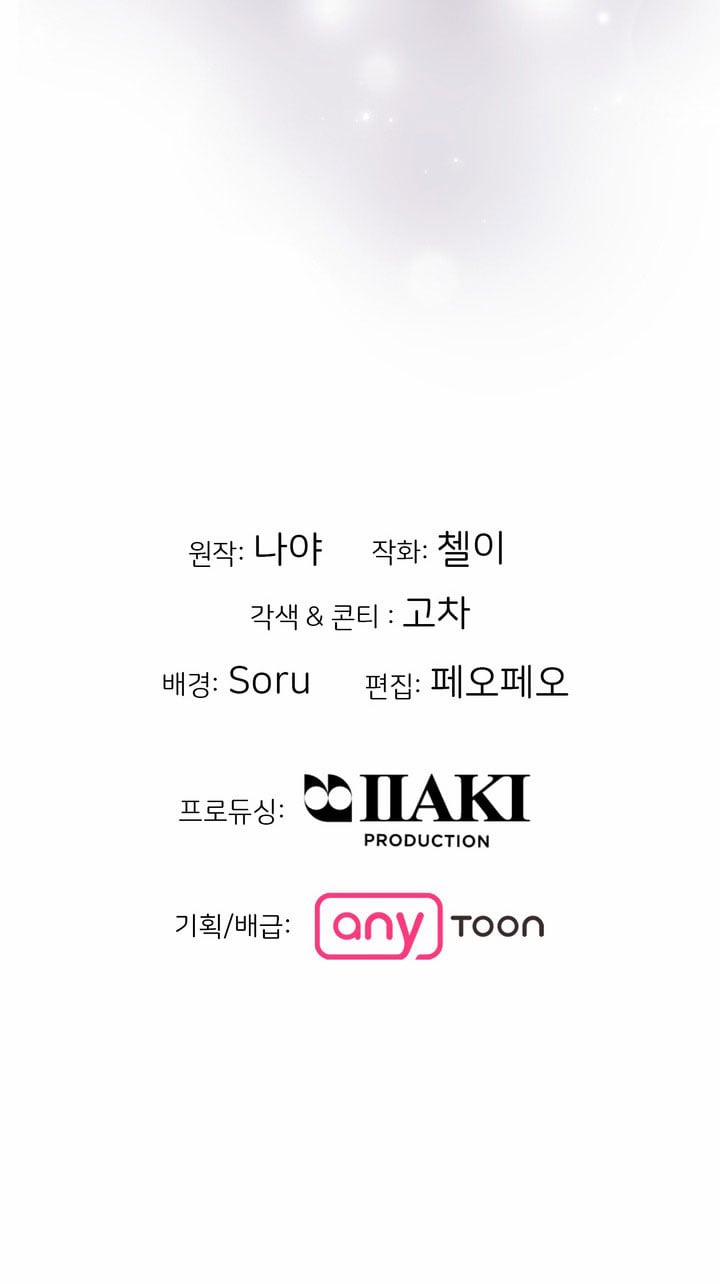 [18+] Điều Em Cố Giấu 13.2 trang 41