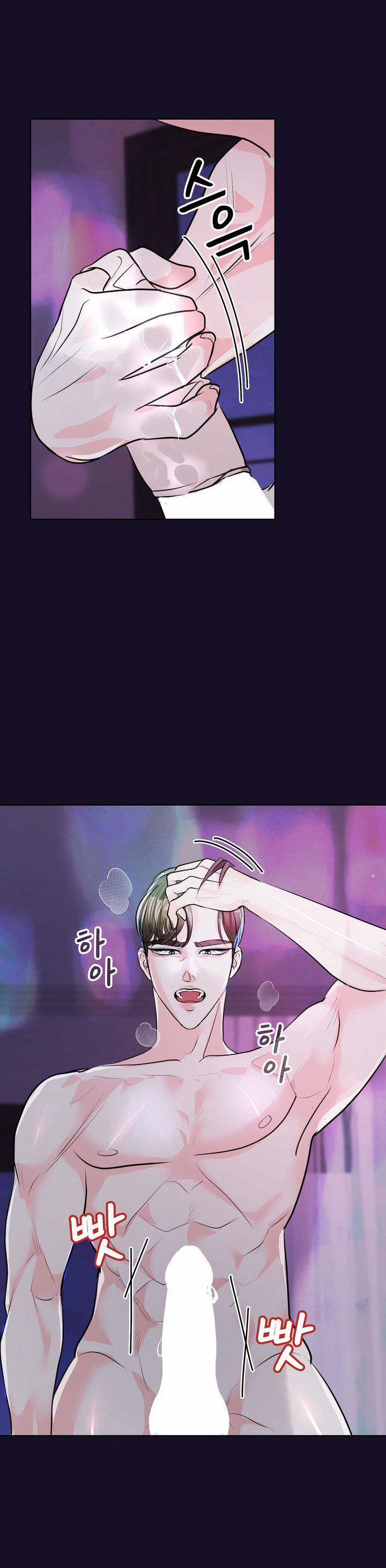 [18+] Điều Em Cố Giấu 15.2 trang 1