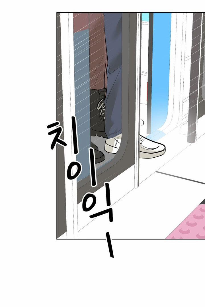 [18+] Điều Em Cố Giấu 17.1 trang 6