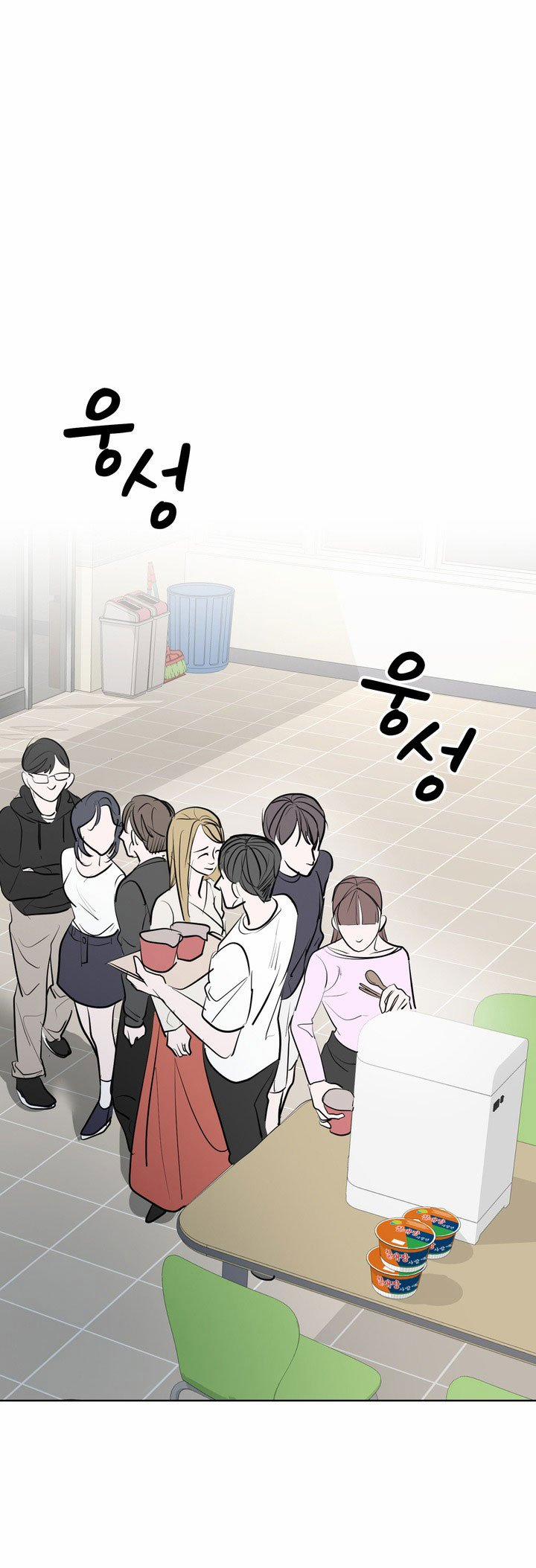 [18+] Điều Em Cố Giấu 22.2 trang 9