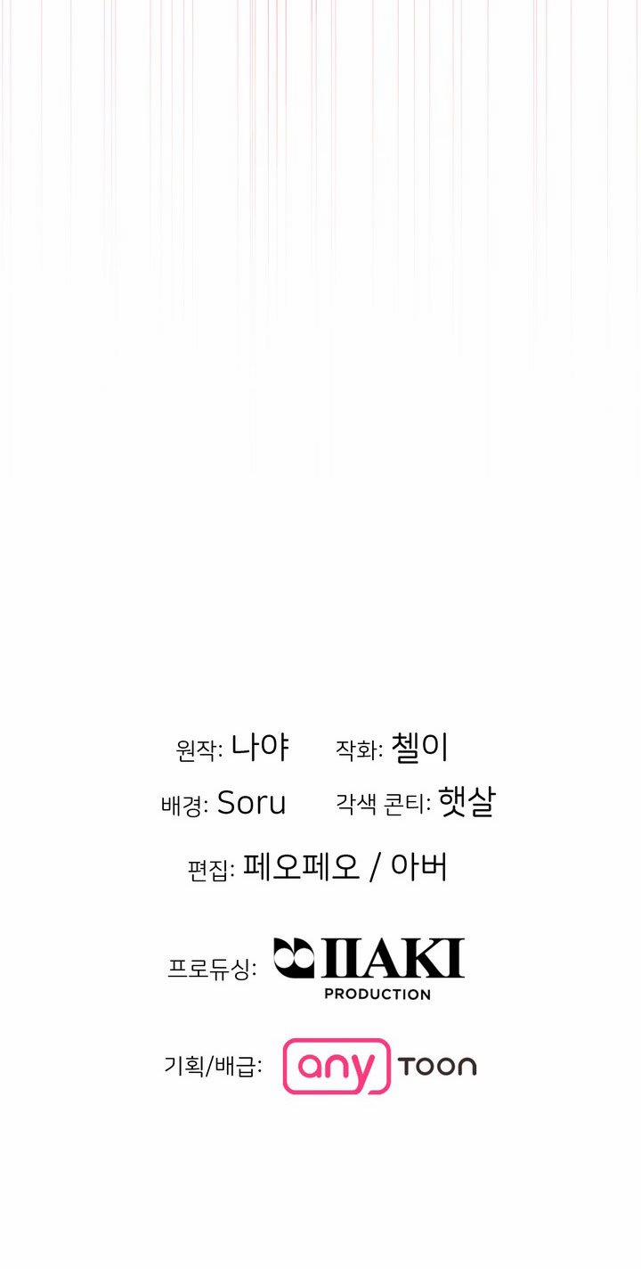 [18+] Điều Em Cố Giấu 23.2 trang 42