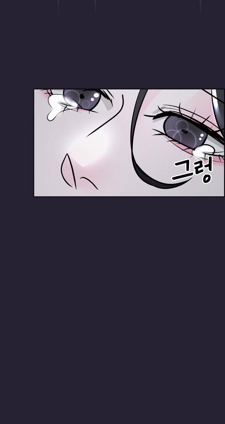 [18+] Điều Em Cố Giấu 27.2 trang 4