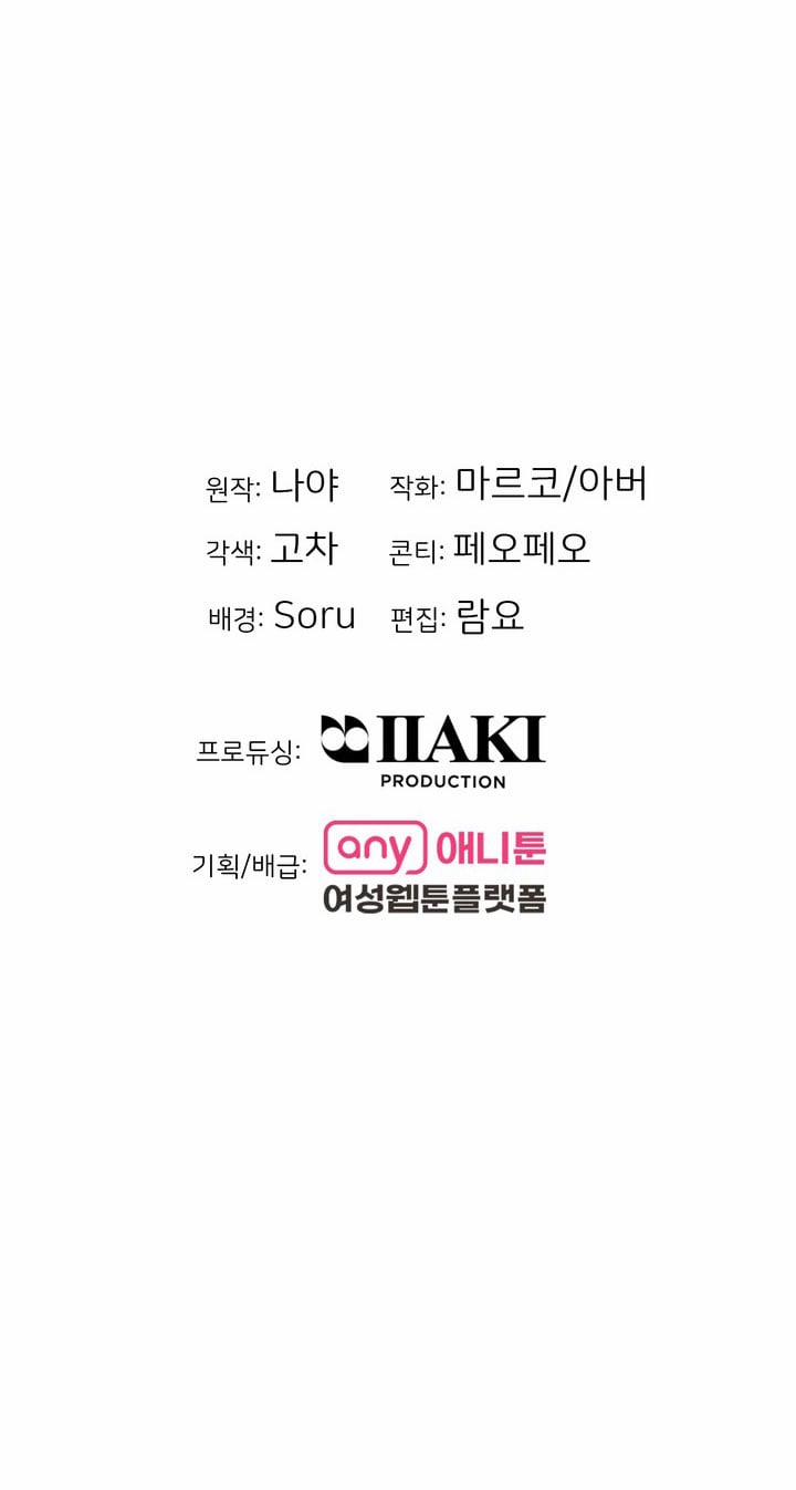 [18+] Điều Em Cố Giấu 29.2 trang 37