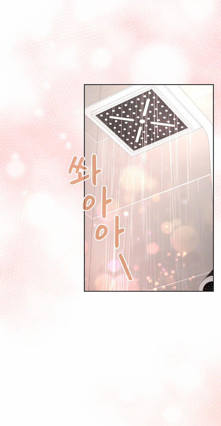 [18+] Điều Em Cố Giấu 30.1 trang 16