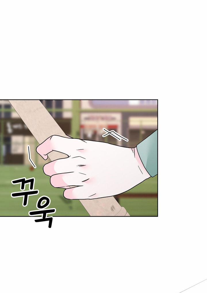 [18+] Điều Em Cố Giấu 32.1 trang 17