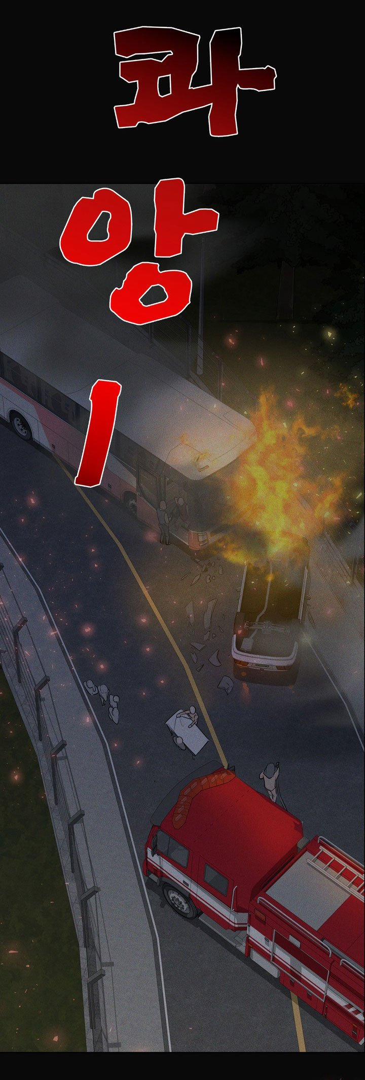 [18+] Điều Em Cố Giấu 32.2 trang 8