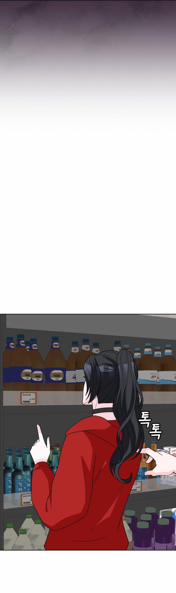 [18+] Điều Em Cố Giấu 36.2 trang 15