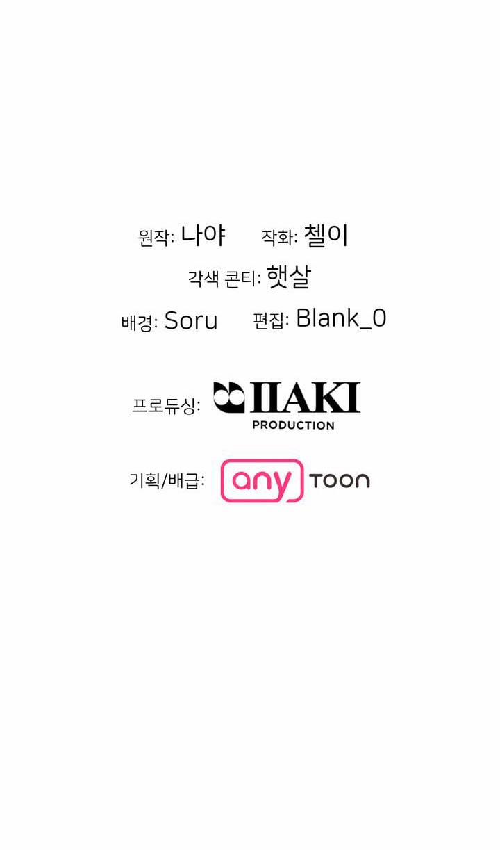 [18+] Điều Em Cố Giấu 7.2 trang 40