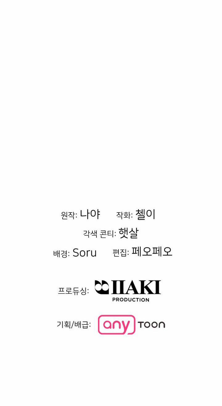 [18+] Điều Em Cố Giấu 9.2 trang 35