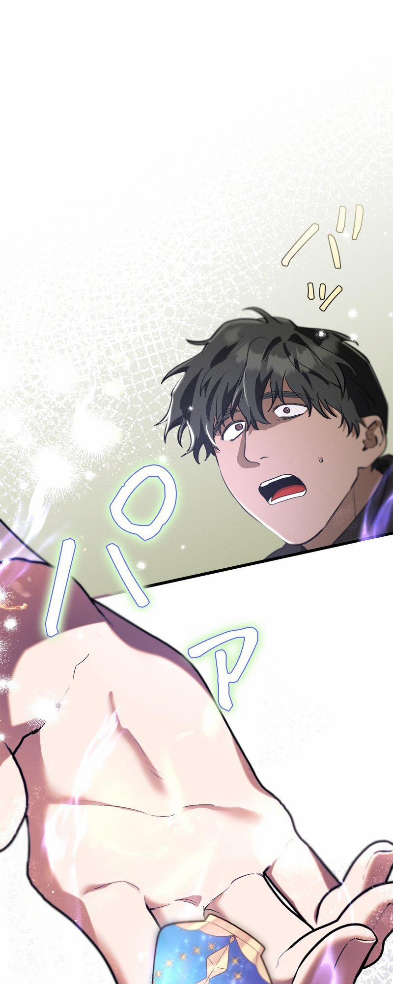 [18+] Dinh Thự Của Dã Thú 13.2 trang 1